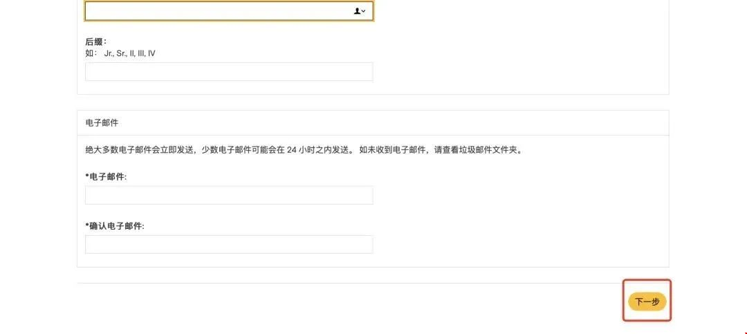GMAT考試報(bào)名流程