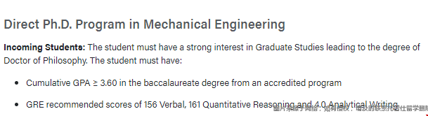 普渡大學(xué)機(jī)械工程博士申請(qǐng)條件.png