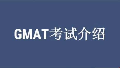 GMAT.png