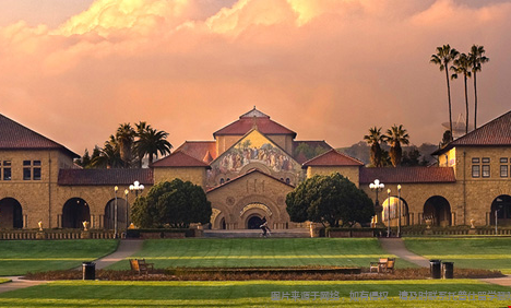 斯坦福大學.png