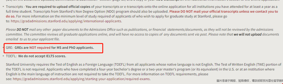 斯坦福大學計算機碩士免G政策.png