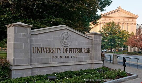 匹茲堡大學(xué).png
