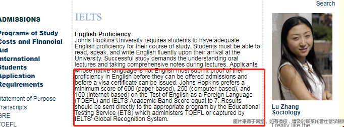 約翰霍普金斯大學(xué)研究生語言條件.png