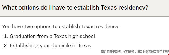 德克薩斯大學(xué)奧斯汀分校保錄取政策