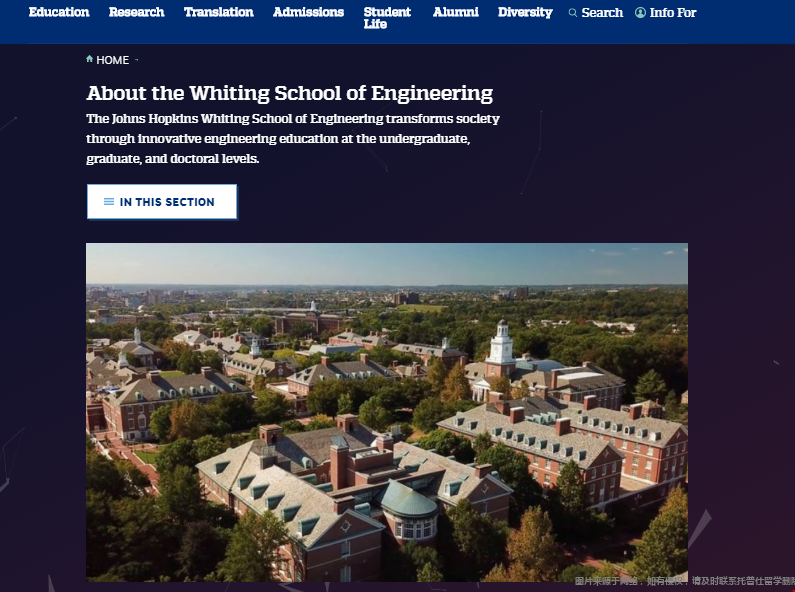 約翰霍普金斯大學工程學院.png