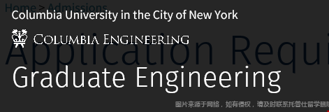 哥倫比亞大學(xué).png
