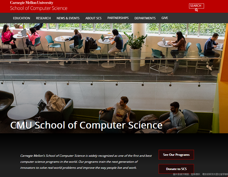 卡內(nèi)基梅隆大學CS研究生專業(yè).png