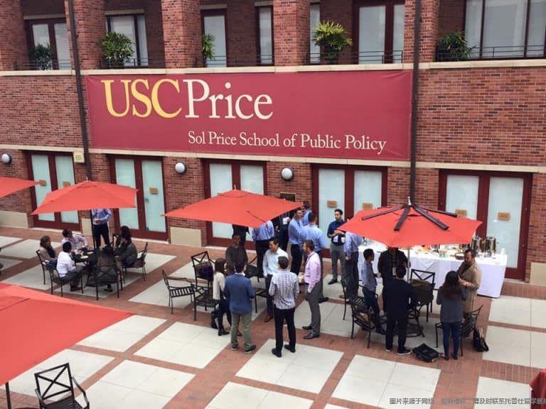 USC Price公共政策學(xué)院.jpg