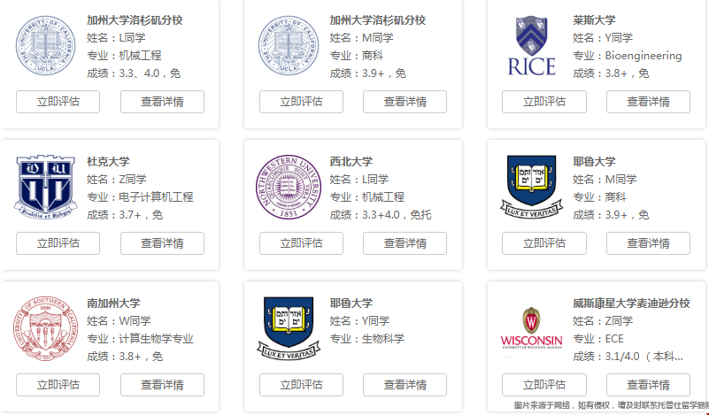 托普仕留學(xué)美國(guó)博士申請(qǐng)錄取案例.png