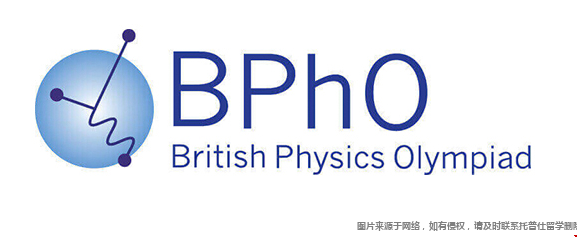 BPHO英國(guó)物理奧林匹克競(jìng)賽.png