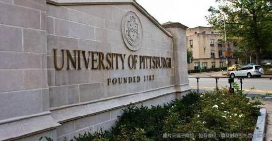 匹茲堡大學(xué)2.png