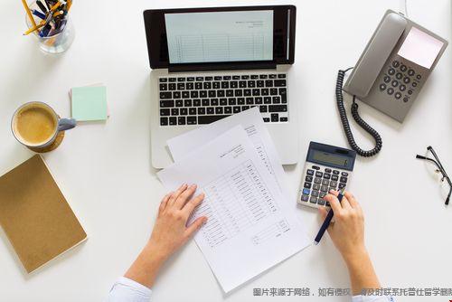 美國大學(xué)會計(jì)專業(yè)有哪些課程.jpg