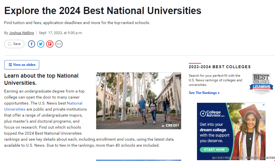 2024USnews美國大學(xué)排名公布.png