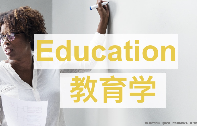教學學.png