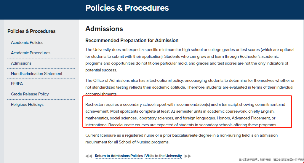 羅切斯特大學本科申請高中課程要求.png