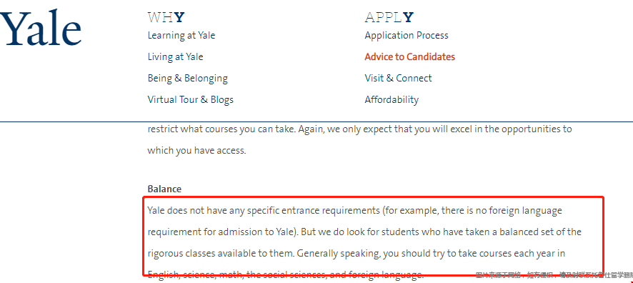 yale大學本科申請高中課程要求.png