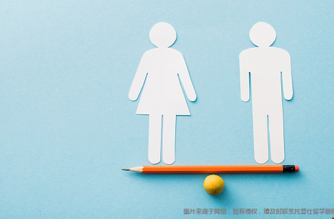 美國性別研究專業(yè)介紹.png