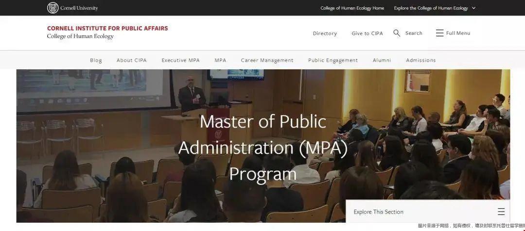 康奈爾大學(xué)MPA