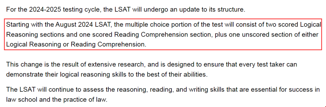 LSAT考試取消分析推理考查
