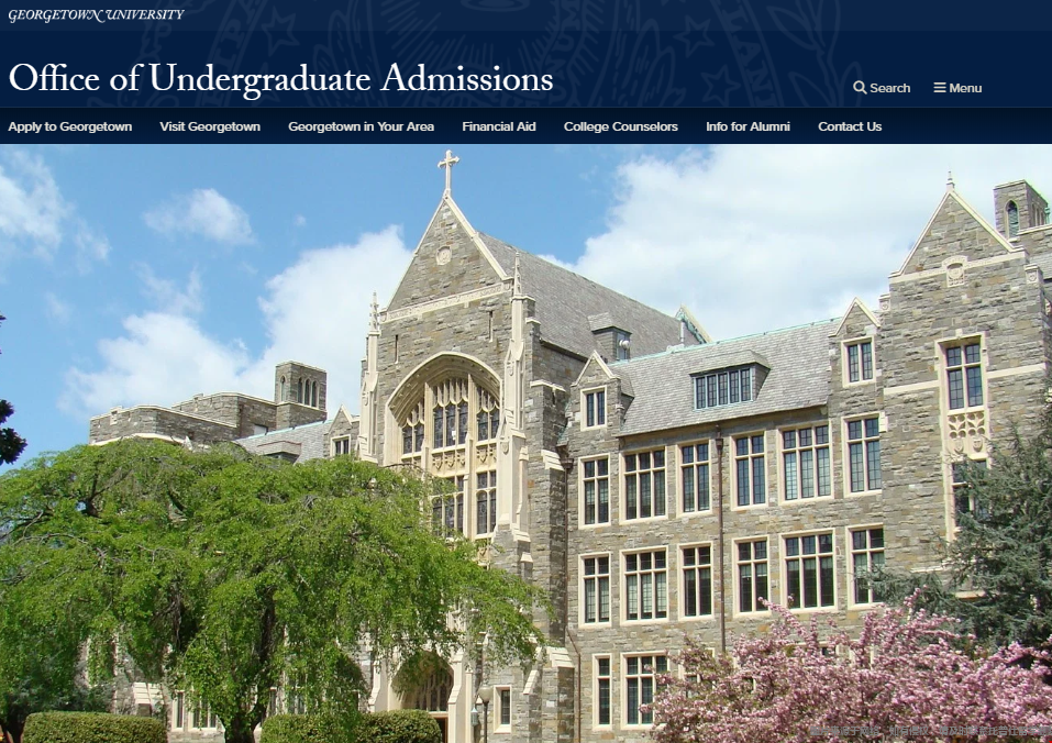 喬治敦大學入學要求.png