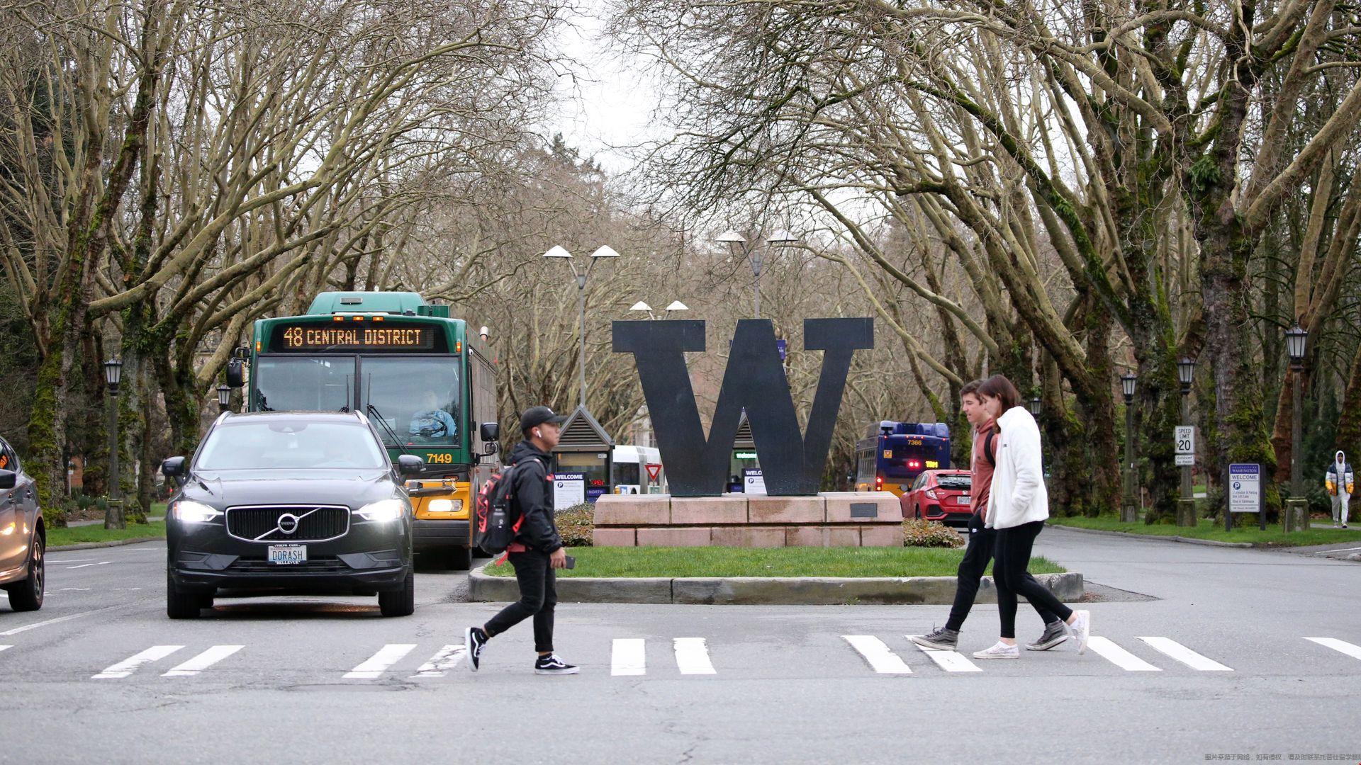 UW是幾流大學(xué).jpg