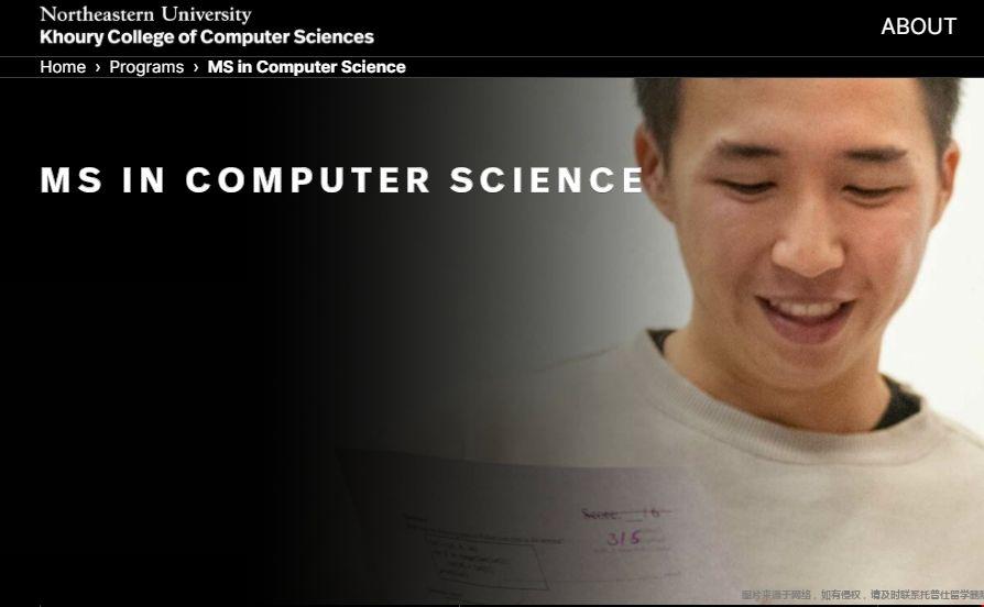 美國東北大學計算機科學碩士