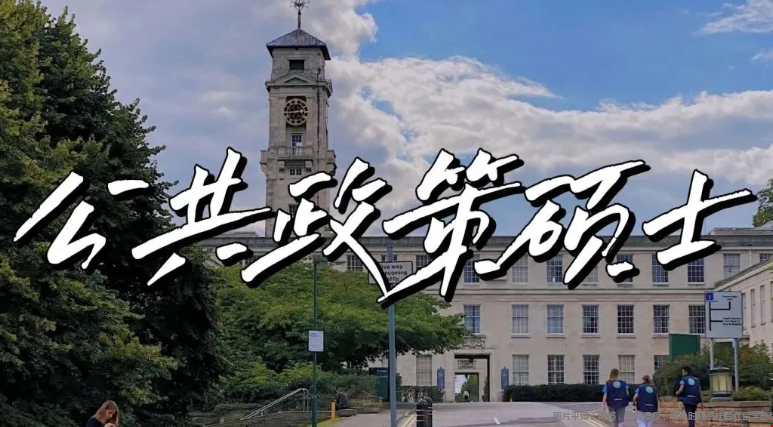 公共政策2.png