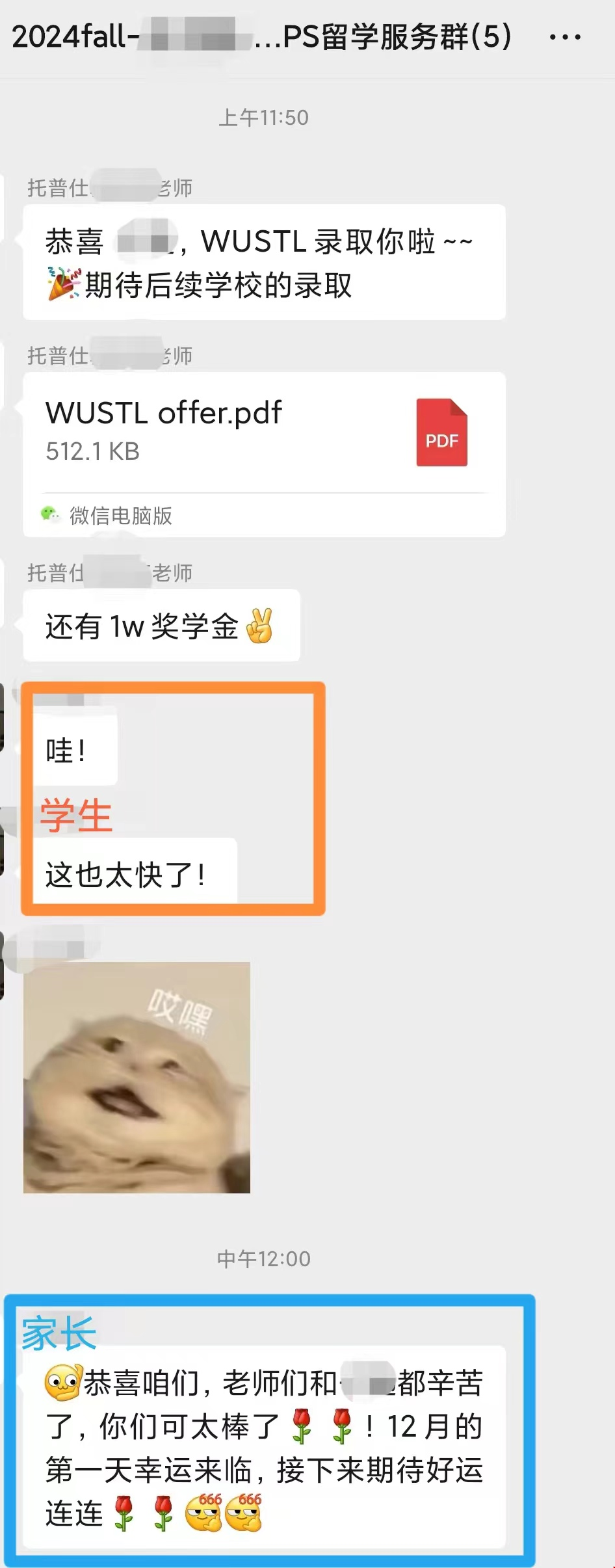 服務(wù)截圖.png