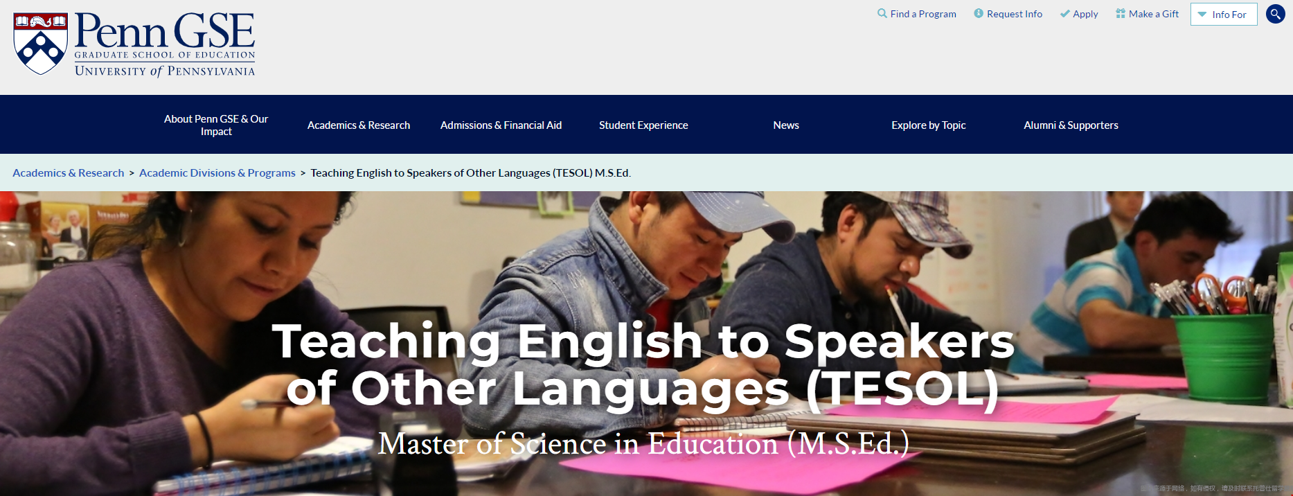 賓夕法尼亞大學(xué)tesol專業(yè)解讀