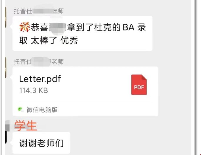 杜克服務.png