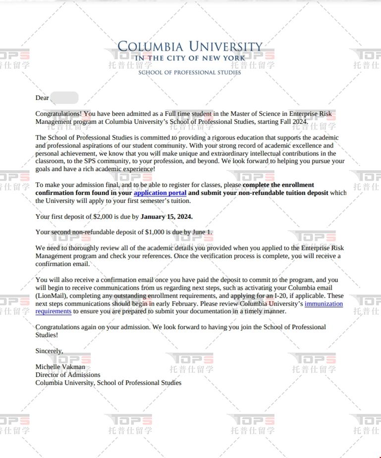 哥倫比亞大學Offer.jpg