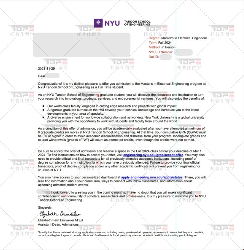 紐約大學(xué)工程學(xué)院錄取.jpg