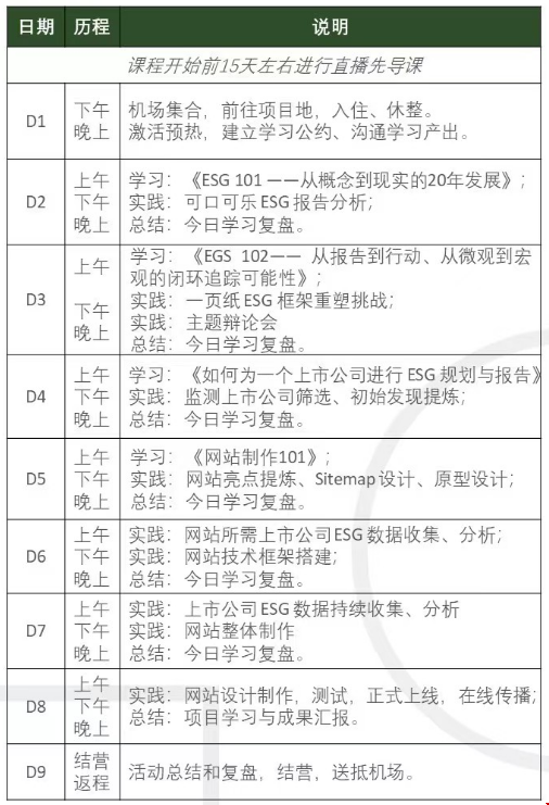 微信圖片_20231221135858.png