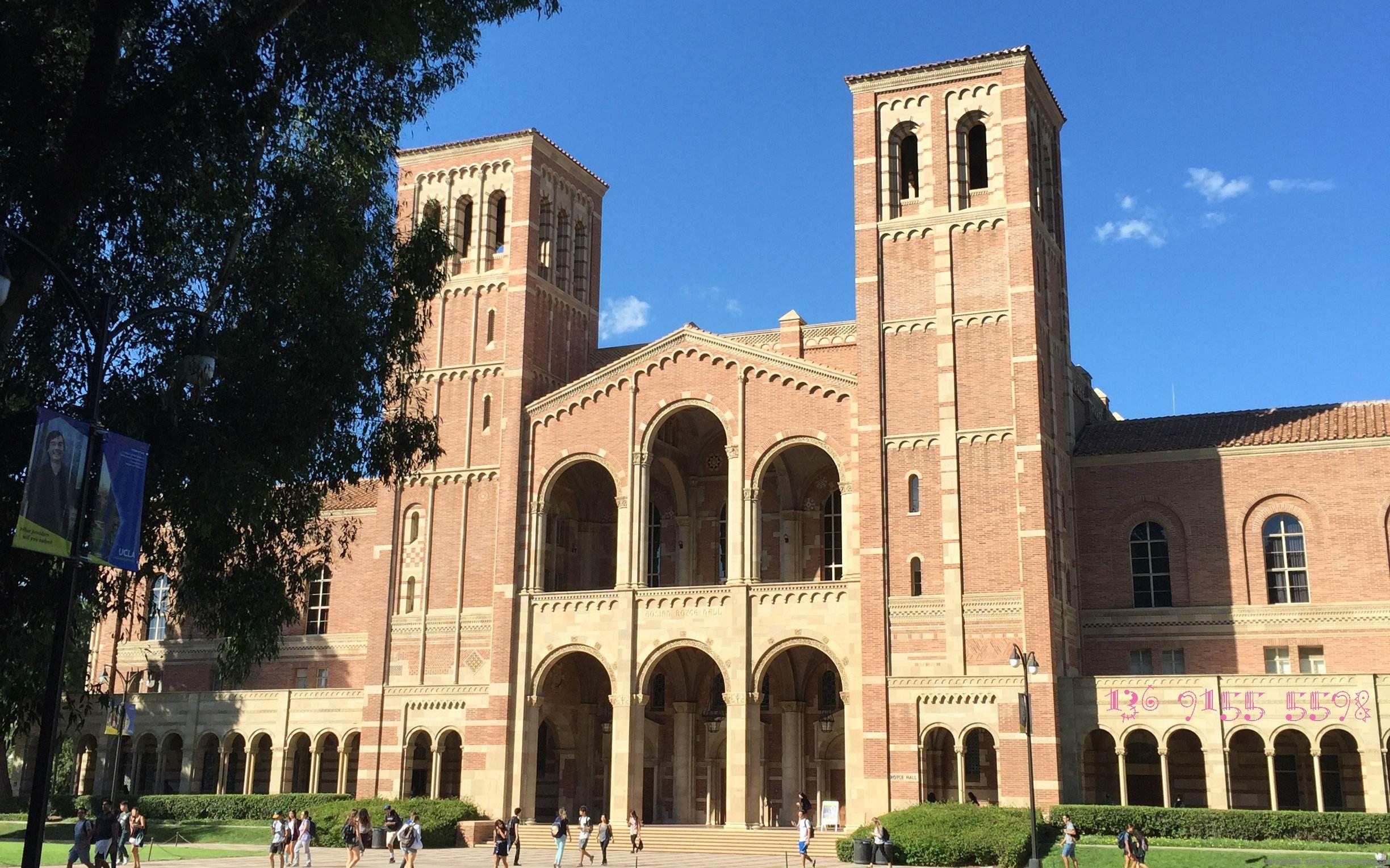 美國大學著名分校