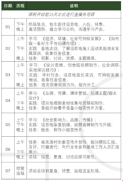微信圖片_20240103162323.png