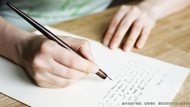文書4.png