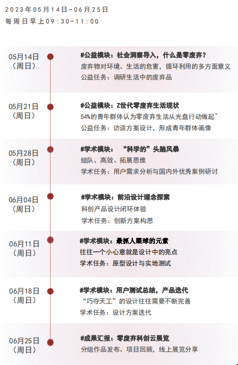 微信圖片_20240108181237.png