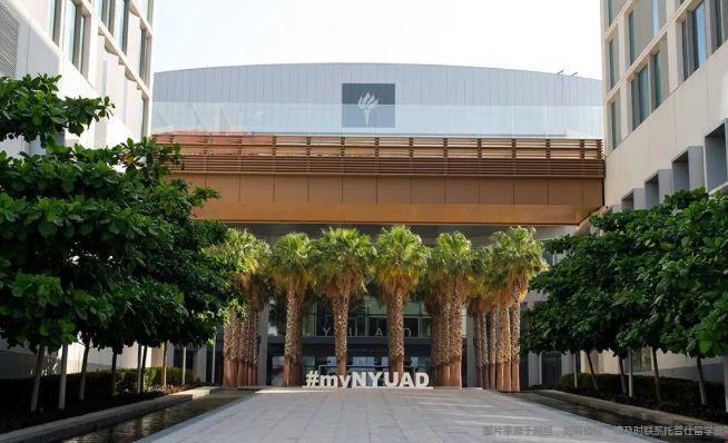 紐約大學(xué)阿布扎比分校.png