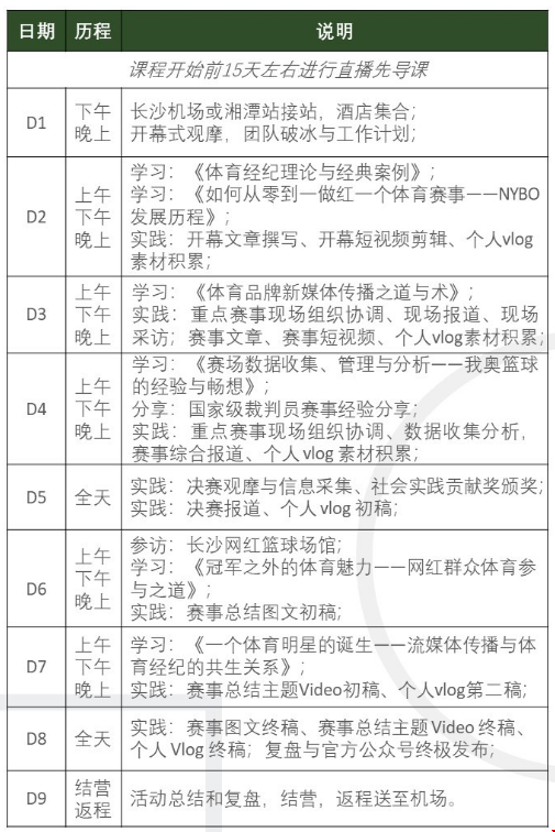 微信圖片_20240205180655.png