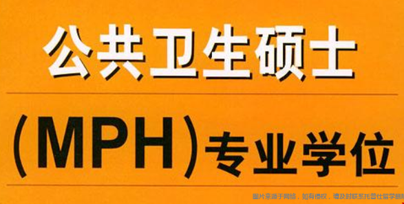 mph.png