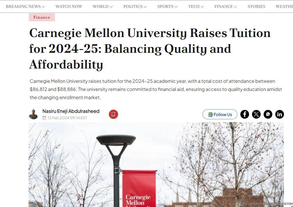 CMU2024-25學年學費提高