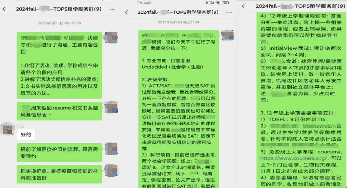 微信截圖_20240226103416.png