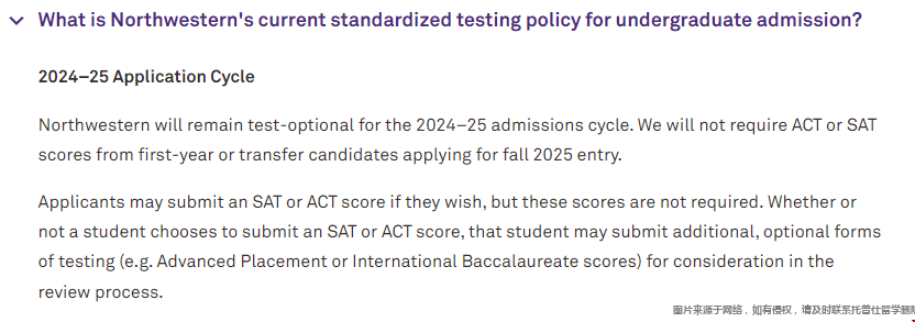 2025fall美國西北大學標化要求