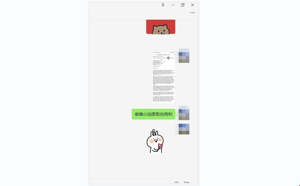 加州大學(xué)伯克利分校土木工程和環(huán)境工程offer.png