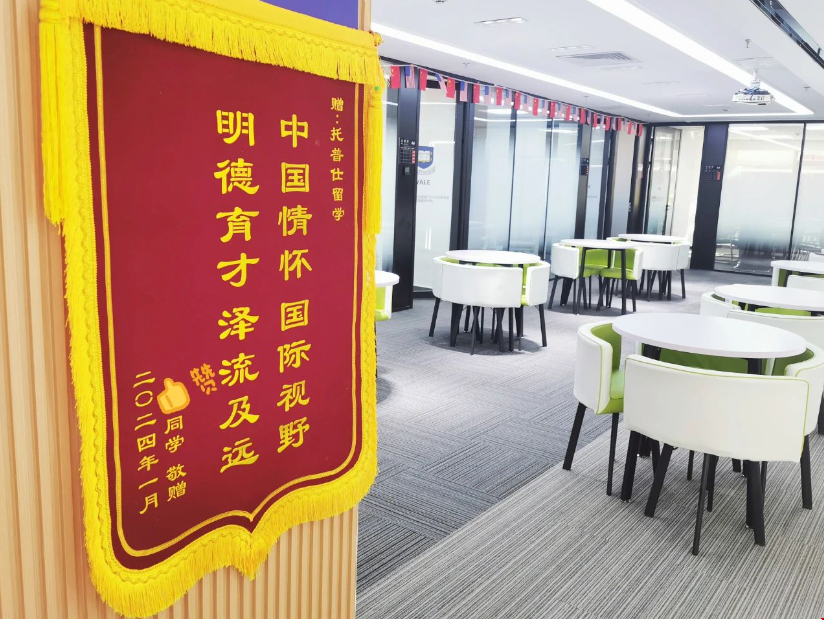 X同學(xué)敬贈(zèng)錦旗.png