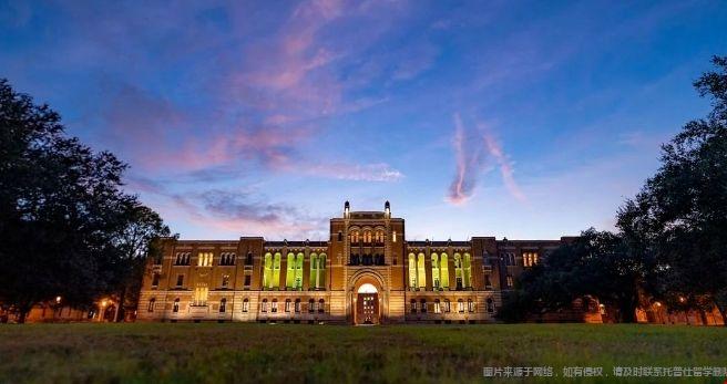 萊斯大學(xué)7.png