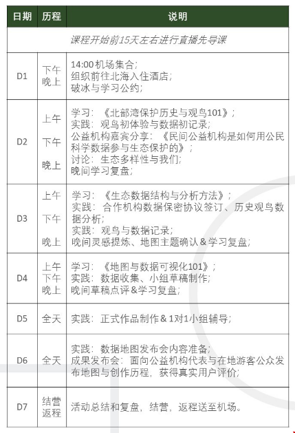 微信圖片_20240306165746.png