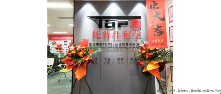 成都開業(yè).png