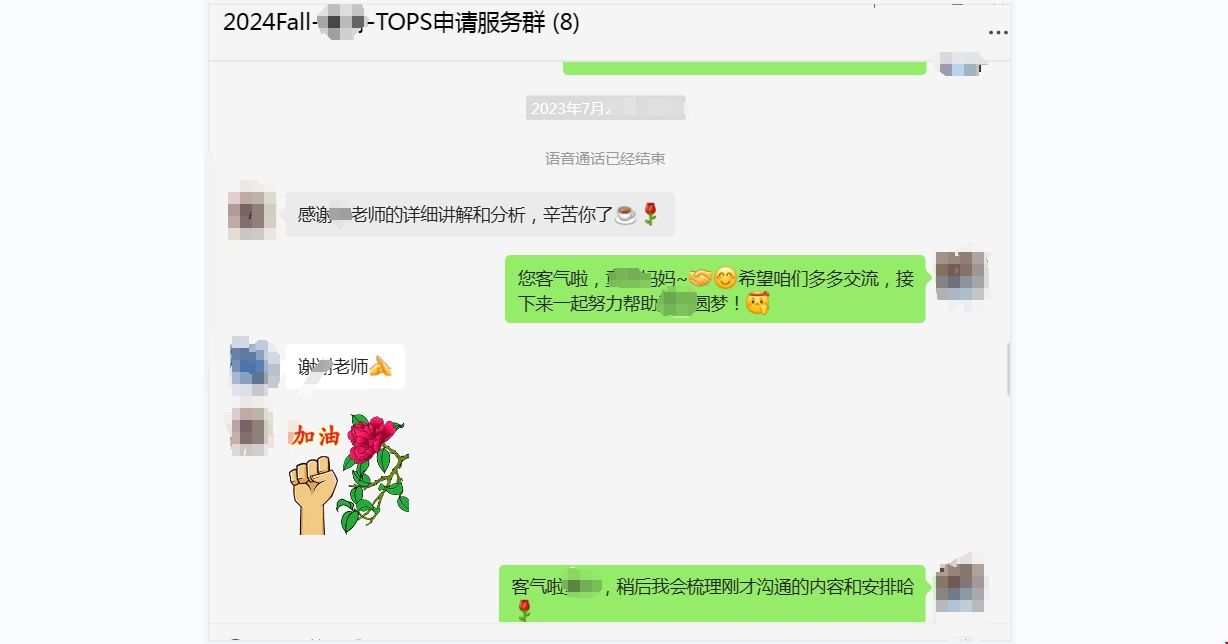 T同學服務截圖.png