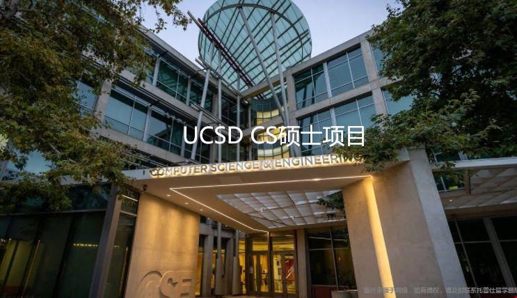 UCSD CS碩士項(xiàng)目